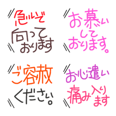 [LINE絵文字] 毎日使える吹き出し絵文字 Part7の画像