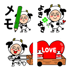 [LINE絵文字] I LOVE うし 絵文字②の画像