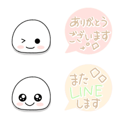 [LINE絵文字] 大福の大ちゃん②メッセージmixの画像