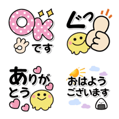 [LINE絵文字] 日常ほのぼの大人の絵文字♡3の画像