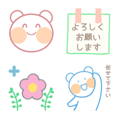 [LINE絵文字] パステルカラー♡くまさん絵文字＊*の画像