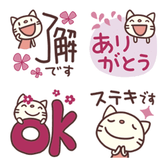 [LINE絵文字] 大人ガーリー♡てるてるねこ絵文字の画像