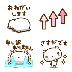 [LINE絵文字] 白クマなりに伝えます。[03]敬語の画像