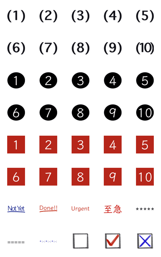 [LINE絵文字]【絵文字】数字や署名のビジネス文書用の画像一覧