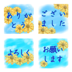 [LINE絵文字] 敬語 空と向日葵の画像