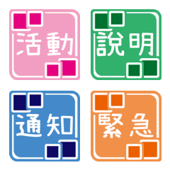 [LINE絵文字] 仕事専門の小さなレーベルの良きパートナーの画像