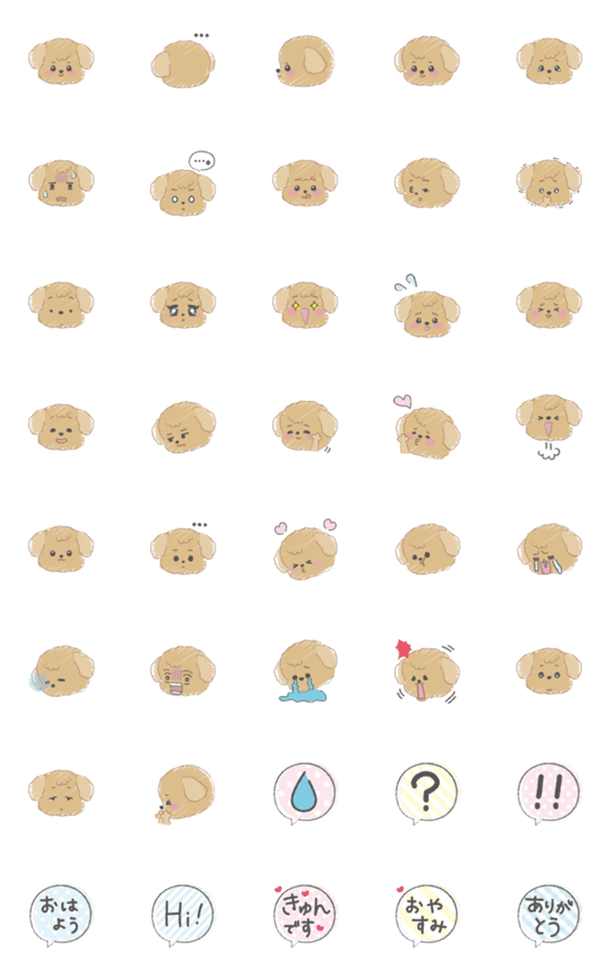 [LINE絵文字]ベージュカラーのトイプードルちゃんの画像一覧