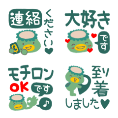 [LINE絵文字] 河童くん★②敬語Ⅱの画像