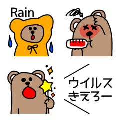 [LINE絵文字] くまちゃんズ 天気＆体調の画像