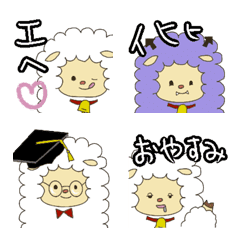 [LINE絵文字] ヒツジの絵文字の画像