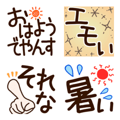 [LINE絵文字] 使いやすい！超シンプル絵文字の画像