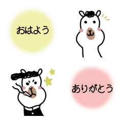 [LINE絵文字] アルパカじゃないけどアルパカ 挨拶①の画像