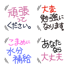 [LINE絵文字] 毎日使える吹き出し絵文字Part10の画像