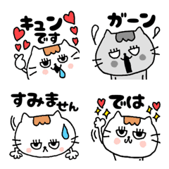 [LINE絵文字] 目ヂカラ強めニャンコ❤の画像