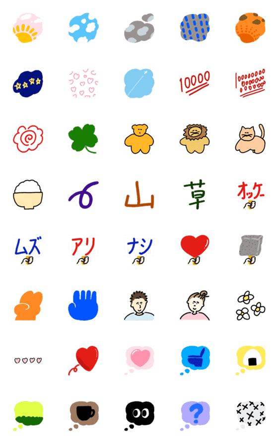 [LINE絵文字]日常生活で使う絵文字の画像一覧