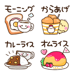 [LINE絵文字] どこ行く？これ食べたい♡ごはん絵文字の画像