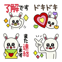 [LINE絵文字] ♡うさぎのぴょんこ絵文字♡の画像