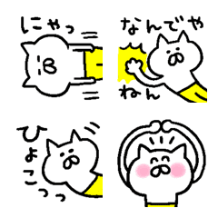 [LINE絵文字] 使えるよ♡にゃん山さんでーーすの画像