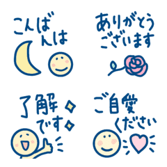 [LINE絵文字] 【毎日使える♡敬語で一言絵文字】の画像