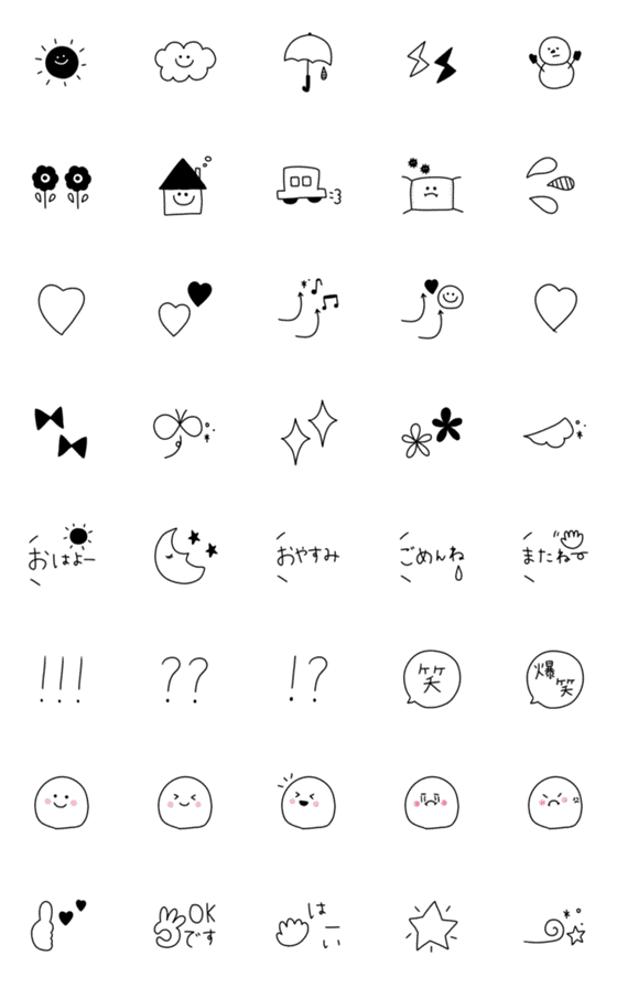 [LINE絵文字]白と黒の大人可愛い記号。の画像一覧