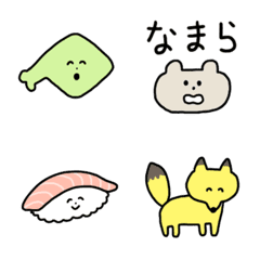 [LINE絵文字] なまらゆるい北海道絵文字の画像