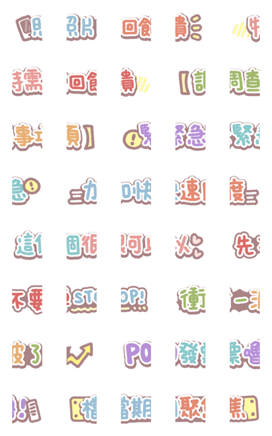 [LINE絵文字]Practical office language-1の画像一覧