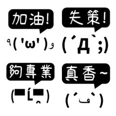 [LINE絵文字] emoji tagの画像