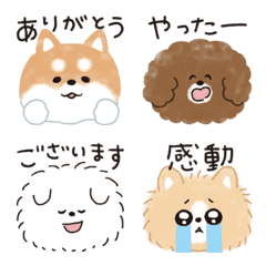 [LINE絵文字] 犬ですよ。の画像