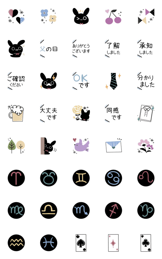 [LINE絵文字]大人な黒うさぎ♦北欧風絵文字2の画像一覧