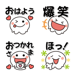 [LINE絵文字] 日常ほのぼの大人の絵文字♡4の画像