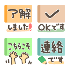 [LINE絵文字] カラフル付箋でシンプル敬語セットの画像