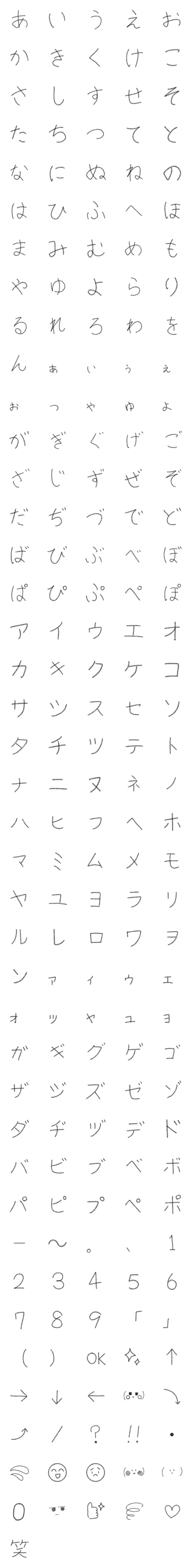 [LINE絵文字]ぶもじぃの画像一覧
