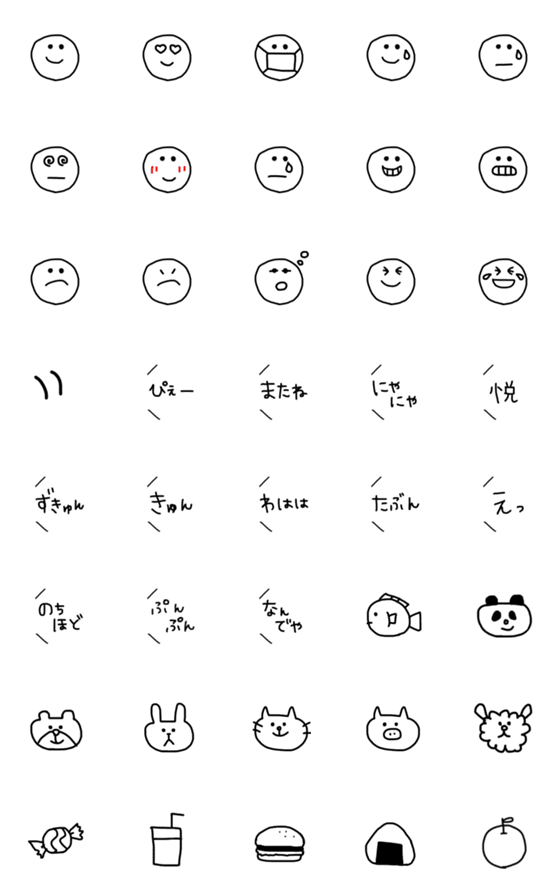 [LINE絵文字]いろんな顔といろんな動物たちの画像一覧