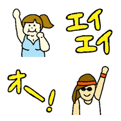 [LINE絵文字] ことばといっしょ - そんみん11の画像