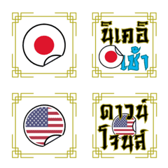 [LINE絵文字] The lottery.11の画像