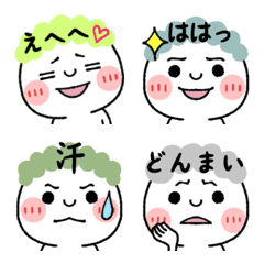 [LINE絵文字] アフロで伝える気持ちの画像