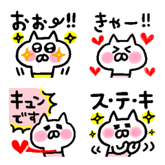 [LINE絵文字] にゃん山さんのリスぺクツ敬語☆の画像