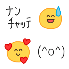 [LINE絵文字] おじさん構文えもじの画像