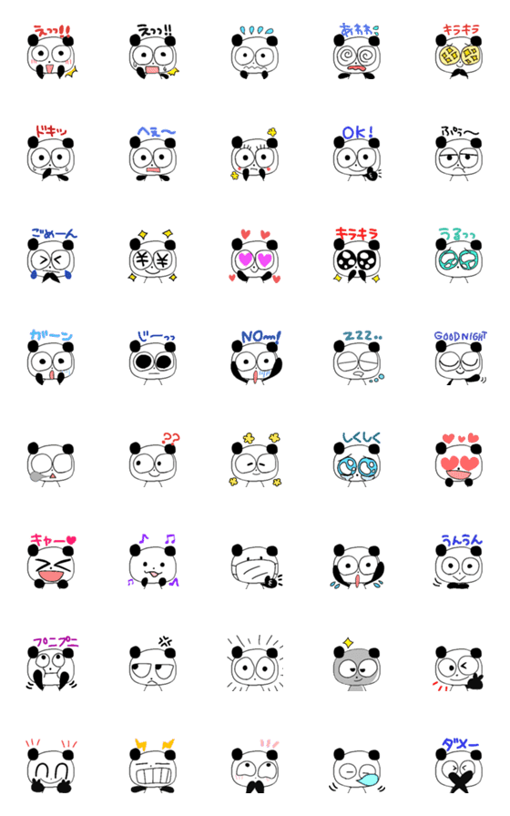 [LINE絵文字]BIGeyes！カラフルなパンダ絵文字の画像一覧