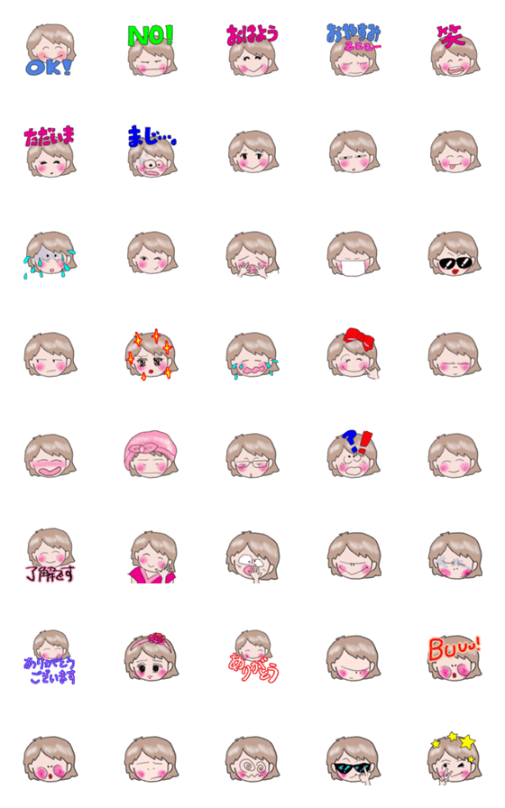 [LINE絵文字]ゆっこちゃん その1の画像一覧