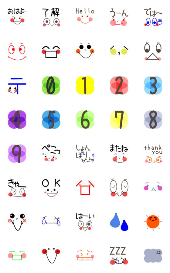 Line絵文字 あいさつ 顔絵文字 数字2 40種類 1円 Line絵文字 あいさつ 顔絵文字 数字2 40種類 1円