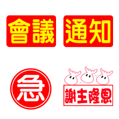 [LINE絵文字] Secretary work-meeting assistantの画像