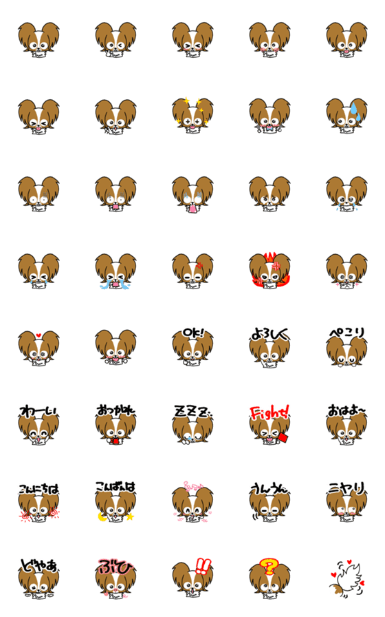 [LINE絵文字]パピヨンの白茶ちゃんの画像一覧