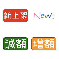 [LINE絵文字] Tree Life Chinese label : Insuranceの画像