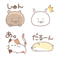 [LINE絵文字] ゆるっゆる動物 絵文字の画像