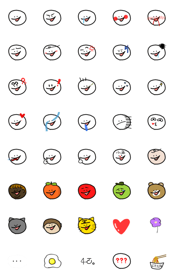 [LINE絵文字]Cut cornersの画像一覧