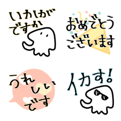 [LINE絵文字] (使える敬語) いかといかがですかの画像