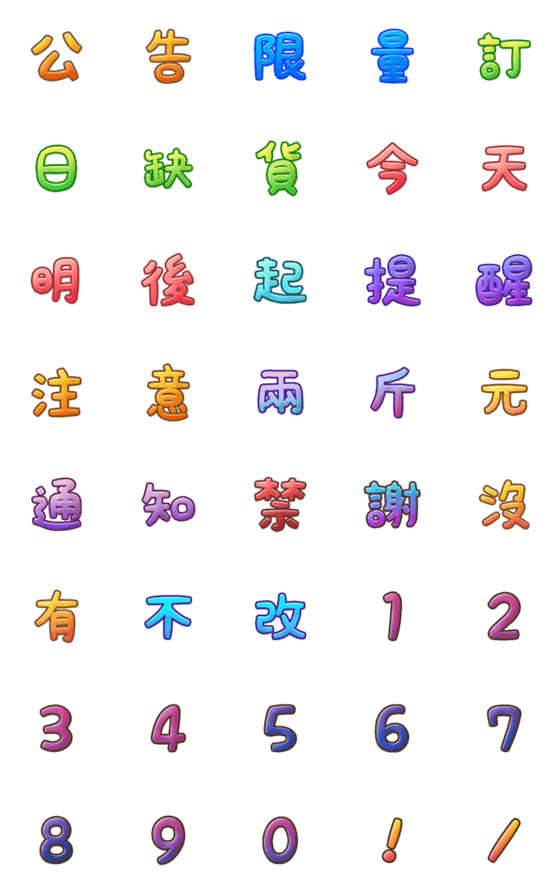 [LINE絵文字]I think it's really handy.の画像一覧