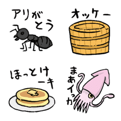 [LINE絵文字] ダジャレの絵文字と語尾に使えるイラスト1の画像