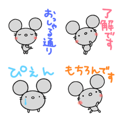 [LINE絵文字] 敬語カラフル絵文字なかいさんちのねずみの画像